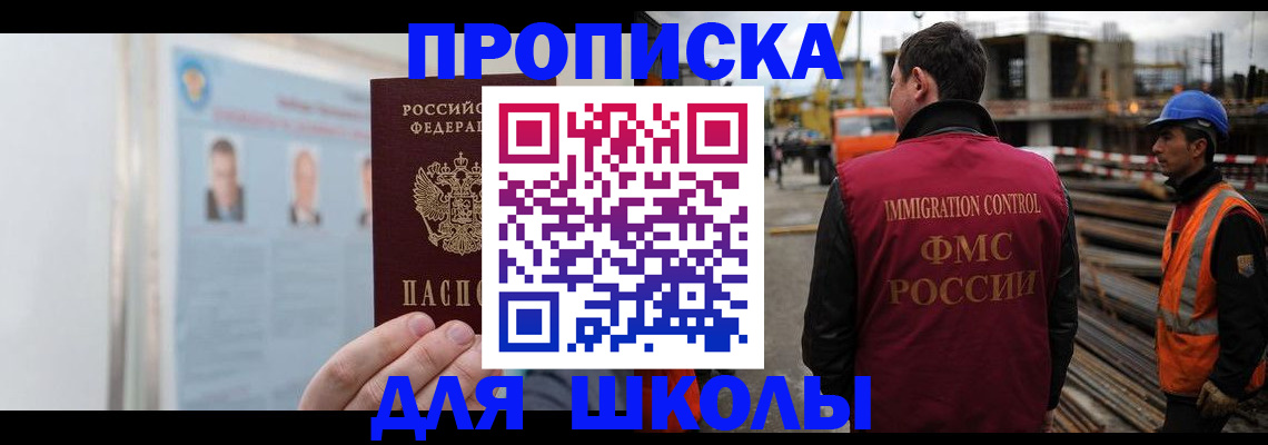 пропишу в квартире в Александровске