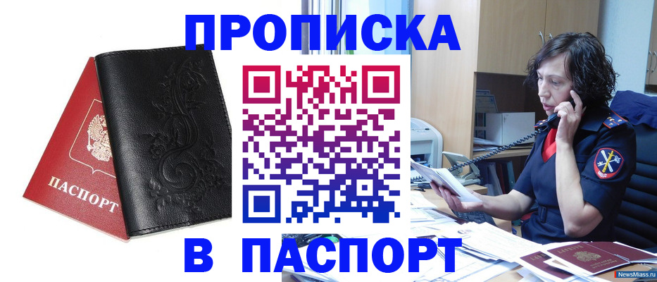 временная регистрация госуслуги в Александровске